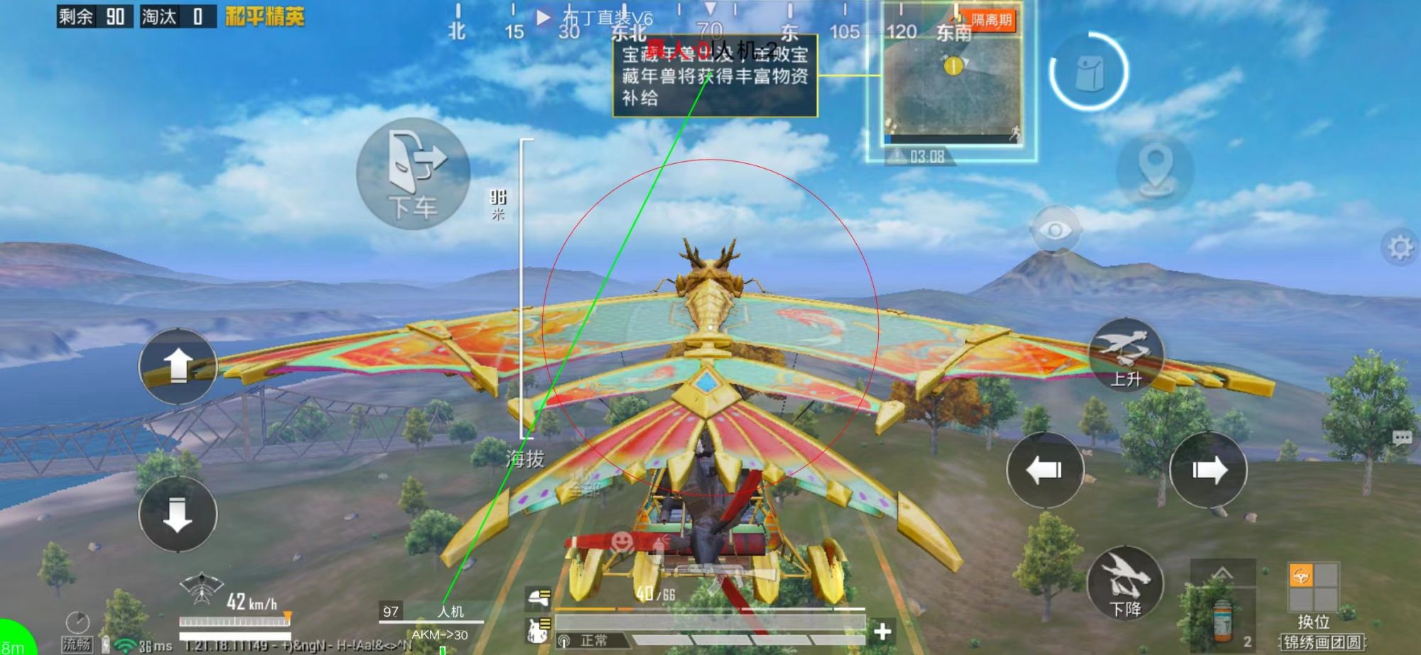 和平精英模拟器辅助【三体】支持腾讯模拟器电脑使用