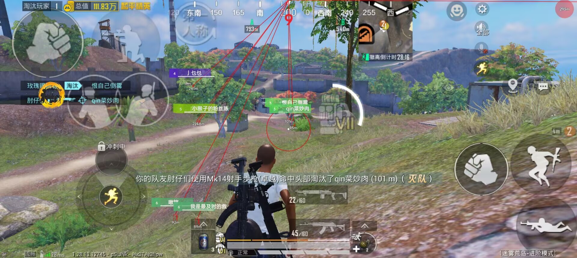 pubg地铁国际服《NRG》外挂度假岛随便乱杀