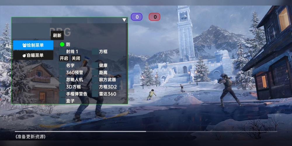 和平精英辅助【凯蒂猫一体直装】人物透视 平板视角 无后坐力 锁死自瞄 子弹追踪 方框射线 骨骼显示 物资显示