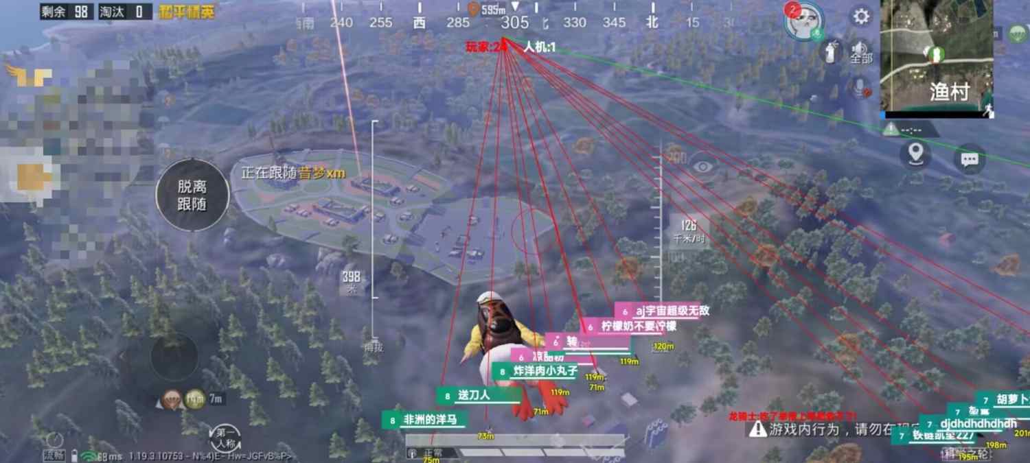 和平精英辅助【凯蒂猫一体直装】人物透视 平板视角 无后坐力 锁死自瞄 子弹追踪 方框射线 骨骼显示 物资显示