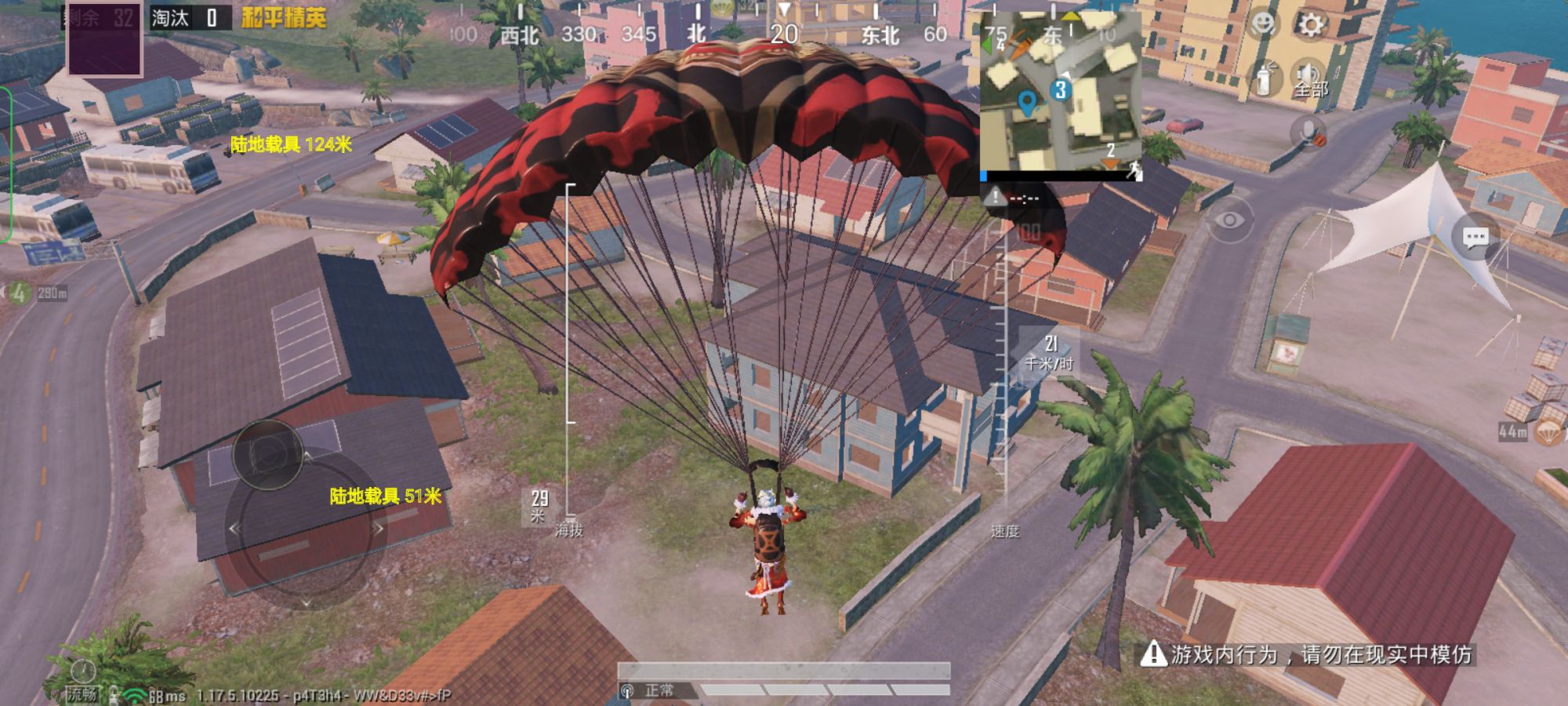 和平精英辅助【奇多直装】苹果手机IOS免越狱 免签名 巨魔安装 方框透视 骨骼射线 开枪自瞄 人物上色