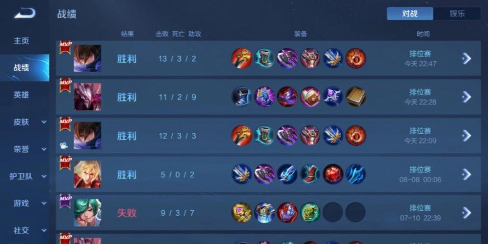 和平精英《火锅》辅助