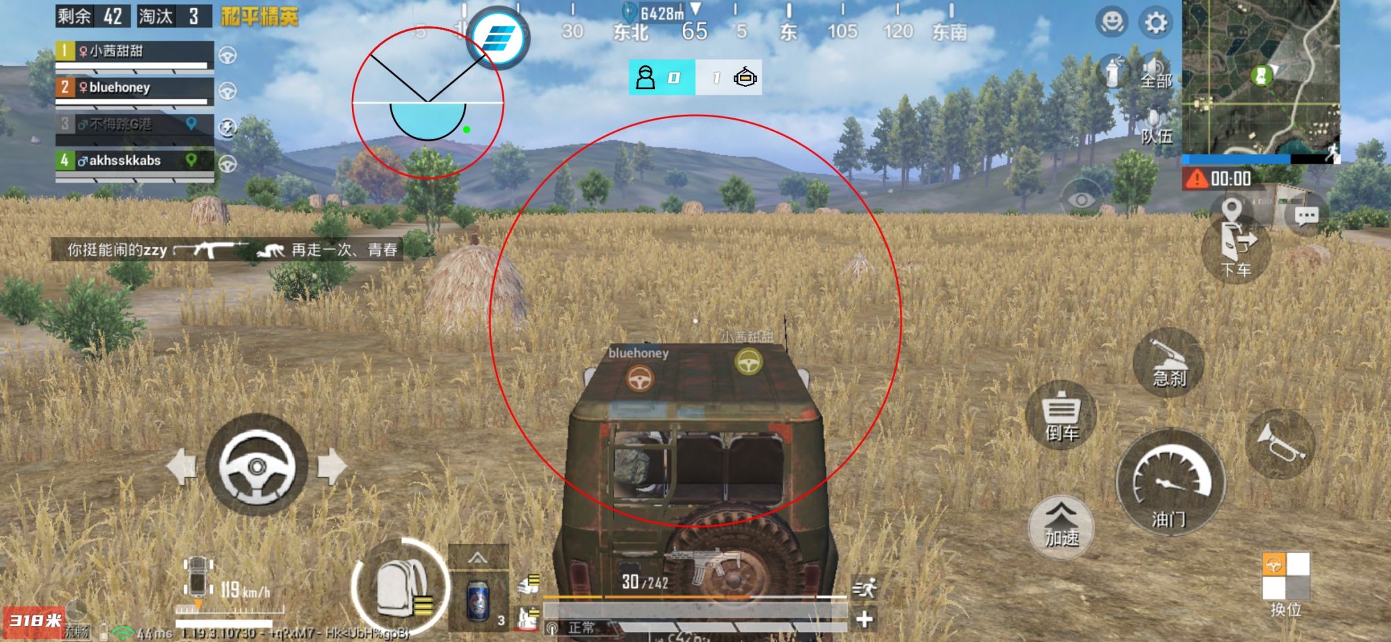 和平精英辅助《火锅》容器直装外挂全新稳定