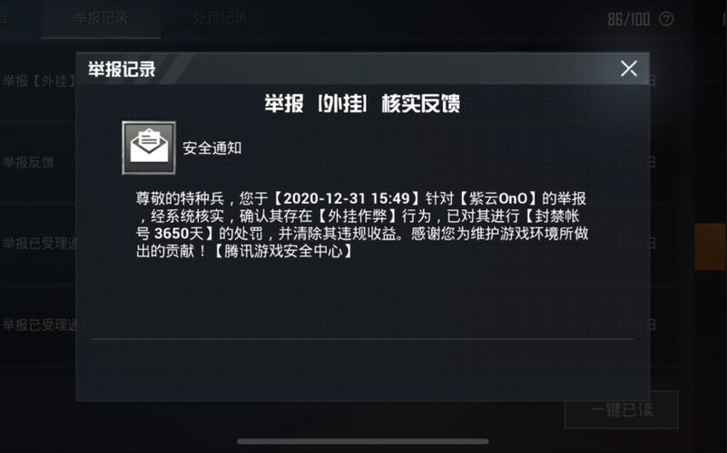 和平透视自瞄辅助器免费版苹果
